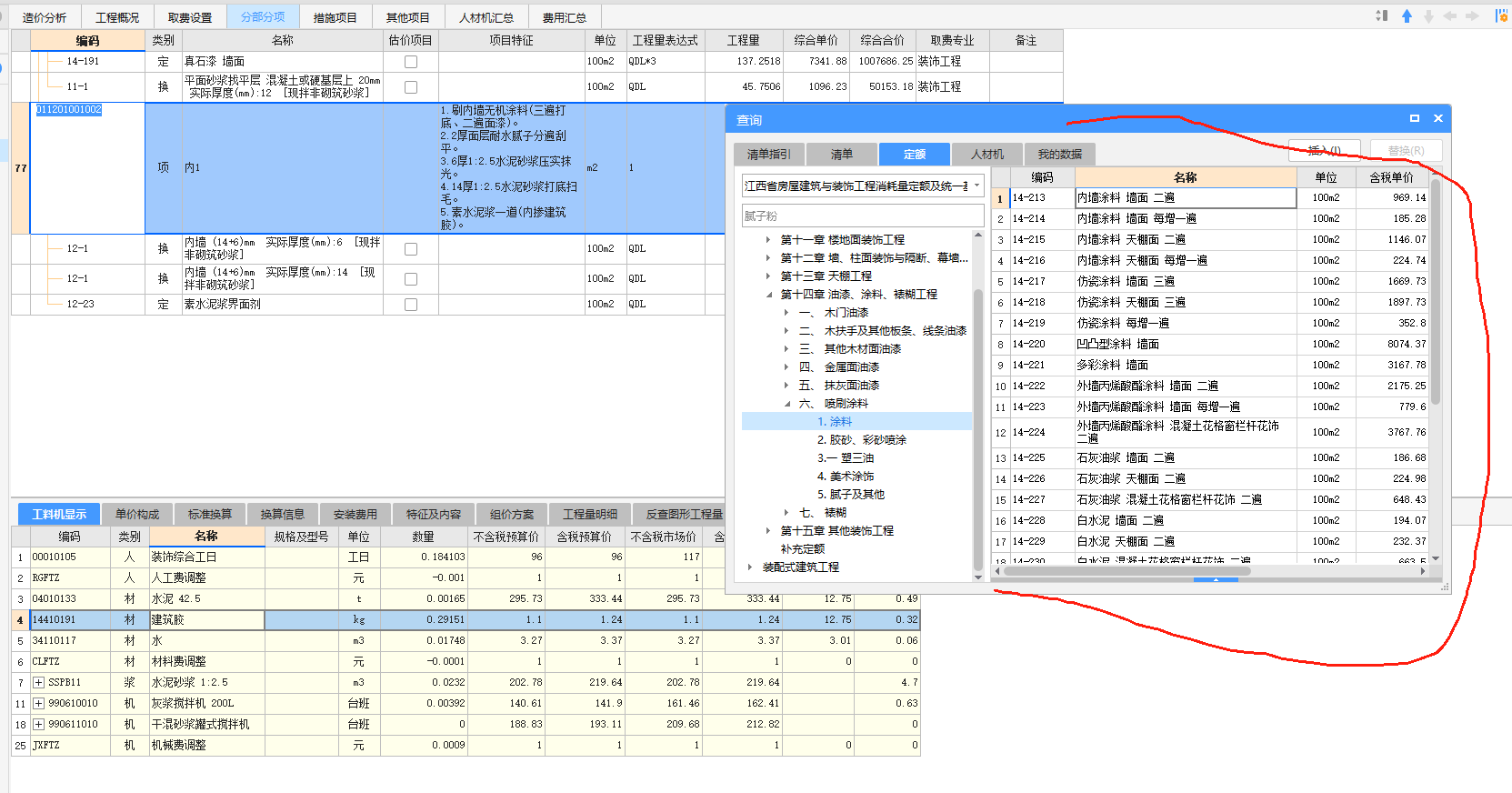 答疑解惑