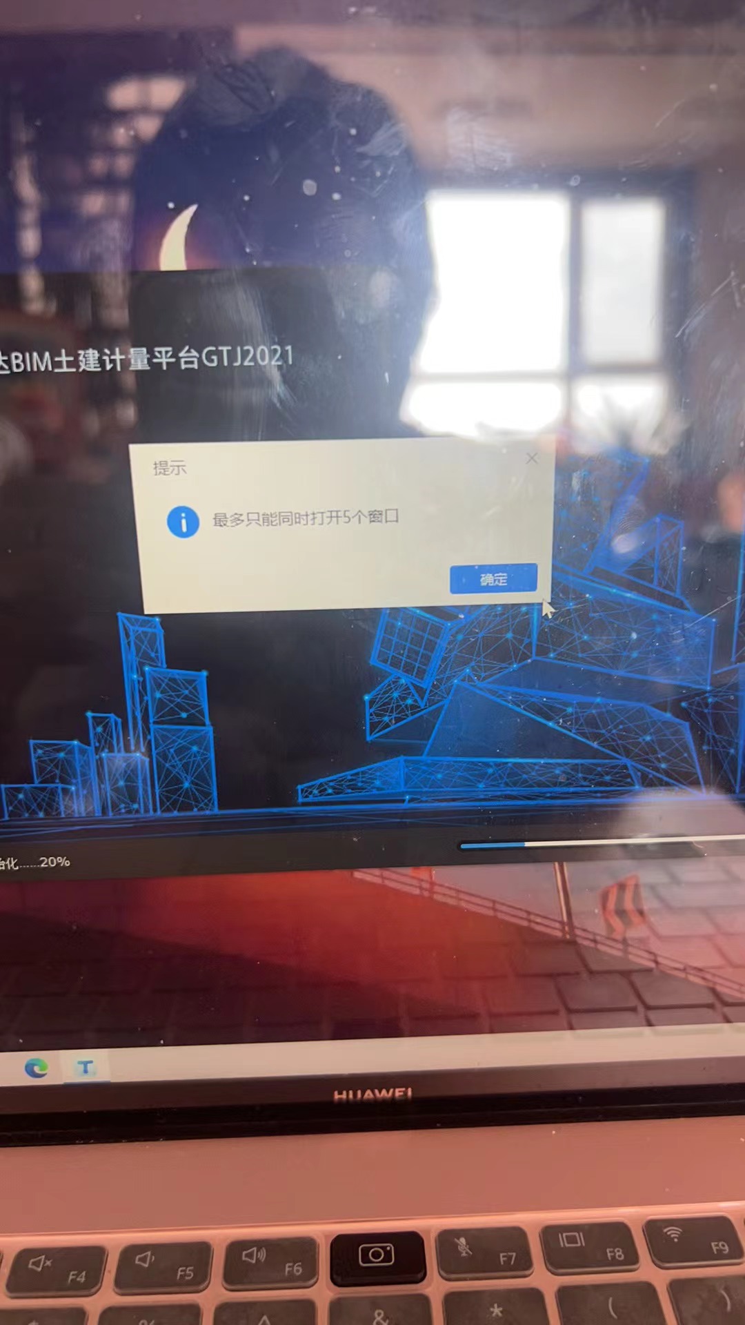 第一步