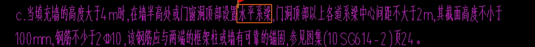 过梁