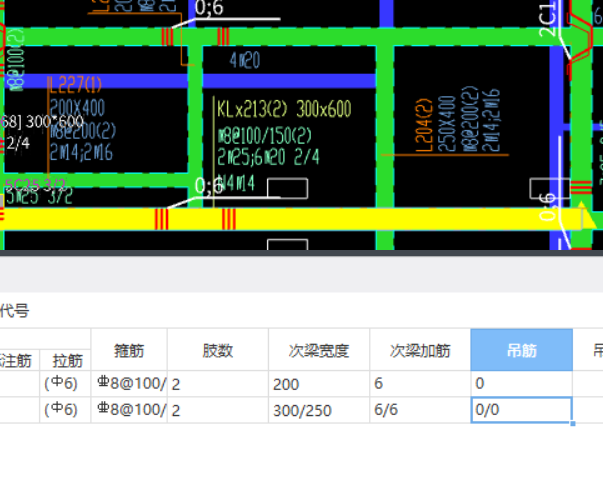 标注输入
