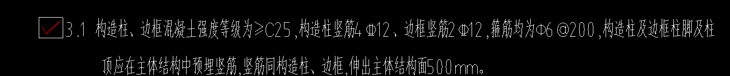 框柱