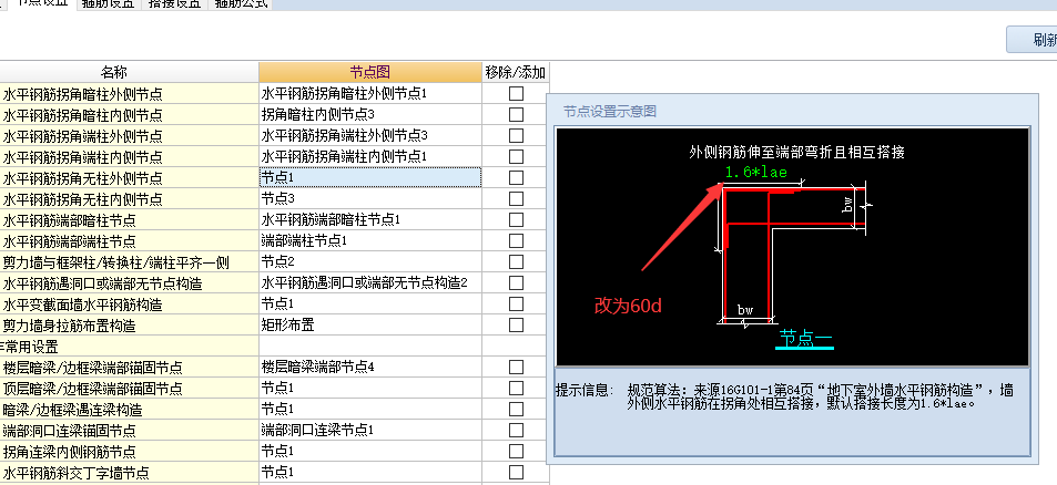 建筑行业快速问答平台-答疑解惑