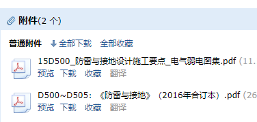 05图集