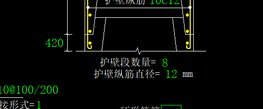 护壁段