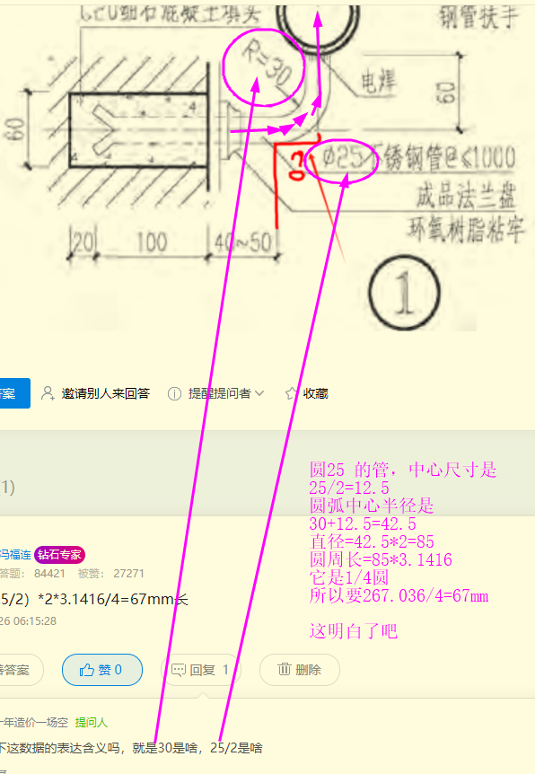 广联达服务新干线