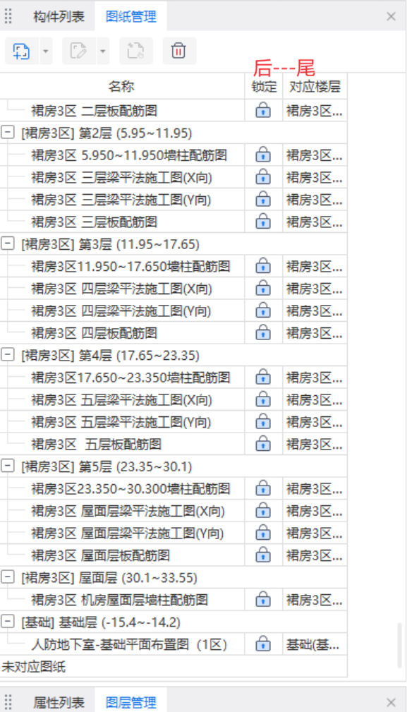 工程图