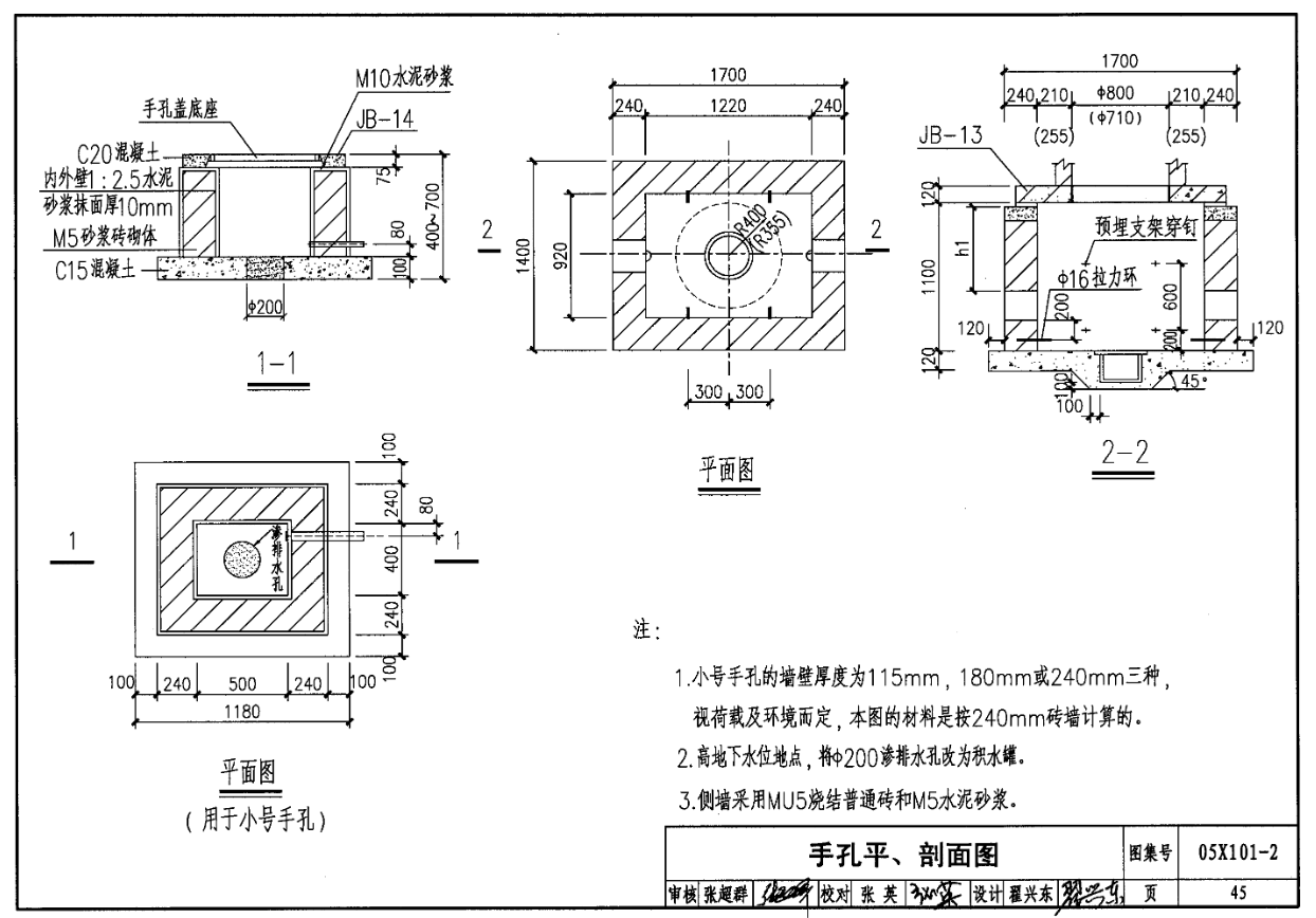一种混凝土