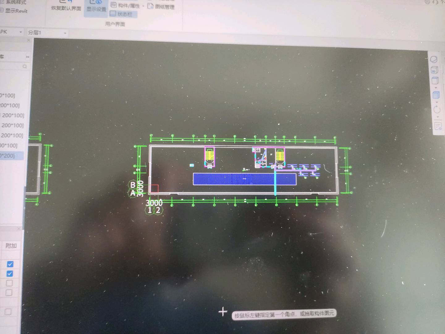 计量