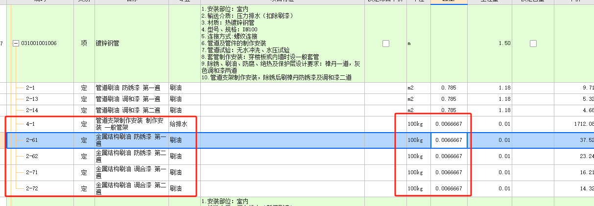 含量如何计算