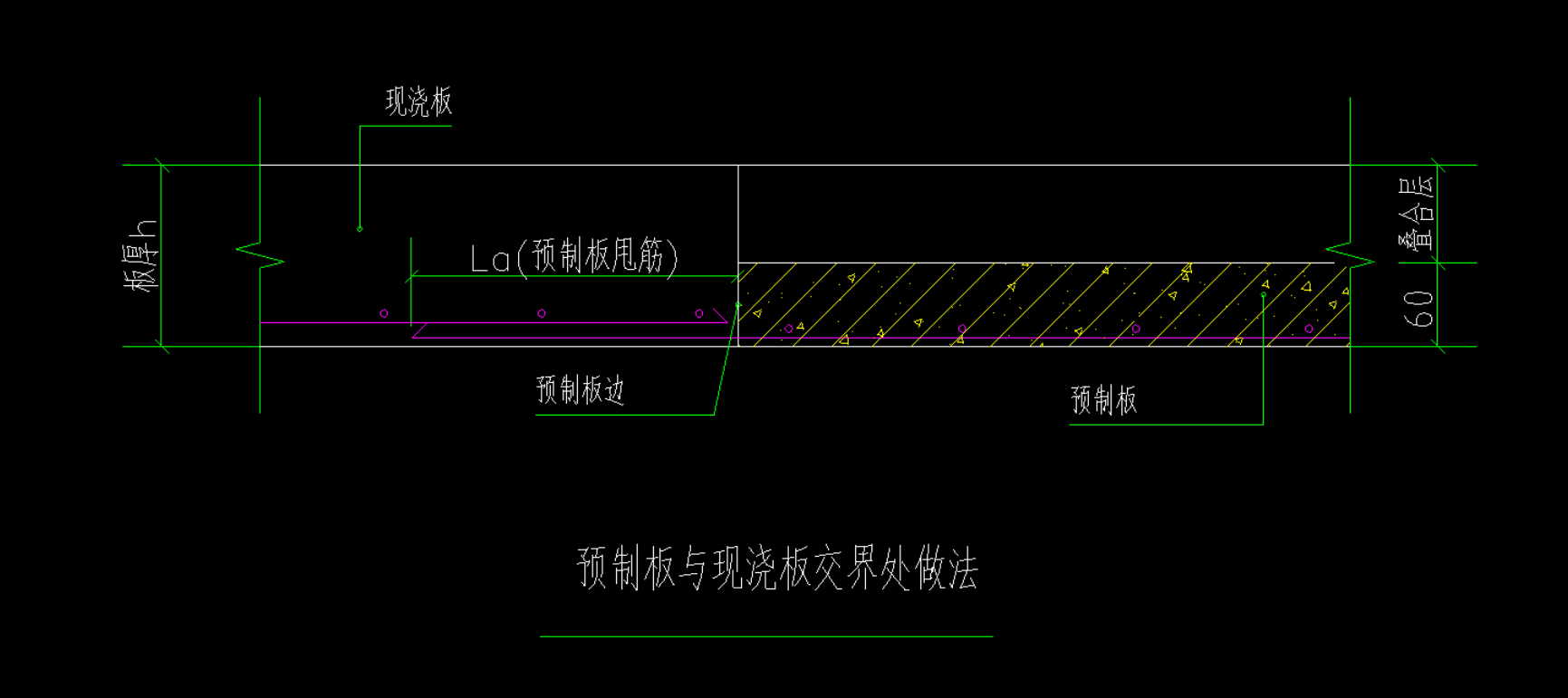 叠合板预制底板