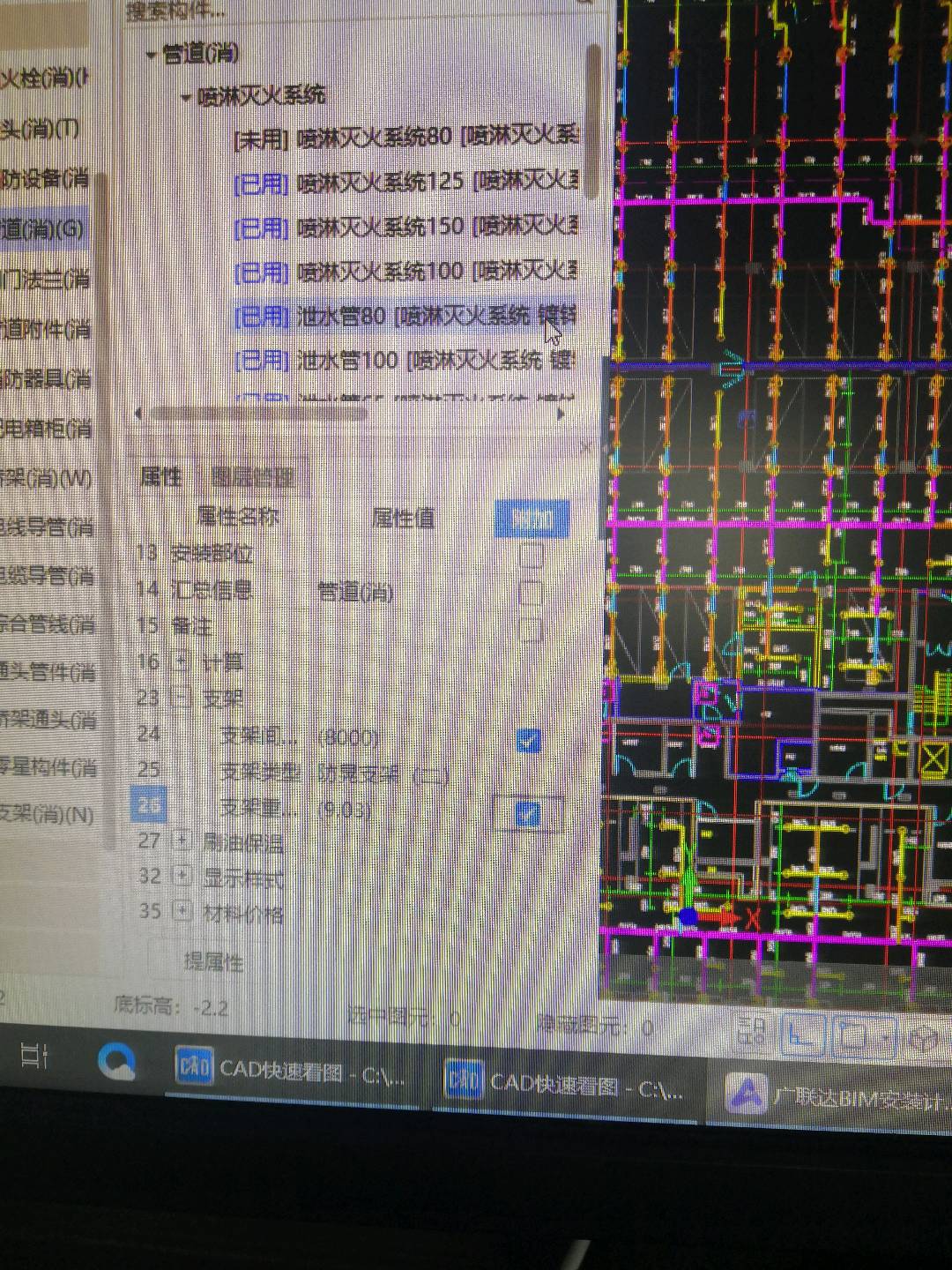 已選擇
