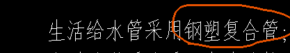 定额
