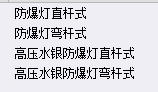 定额