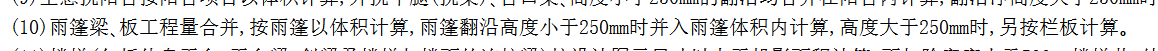 砼