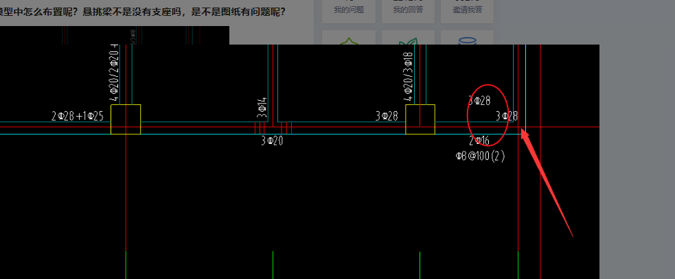 原位标注