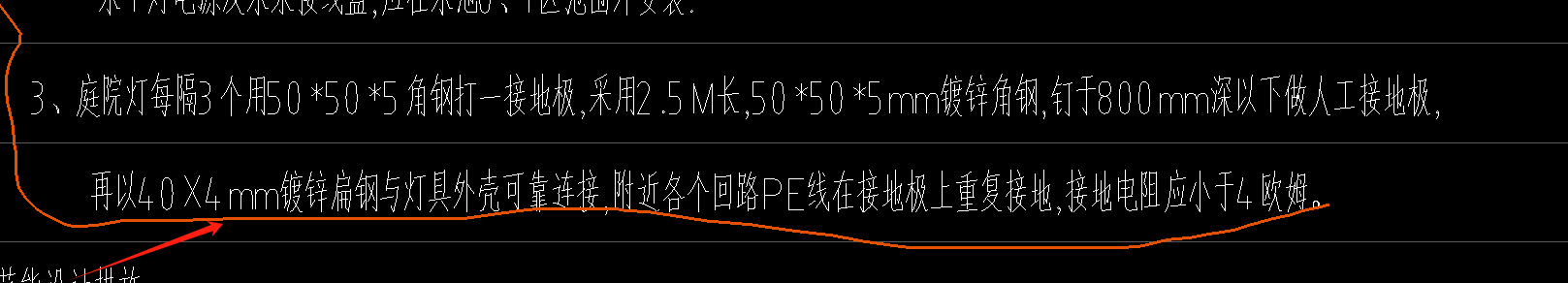 镀锌