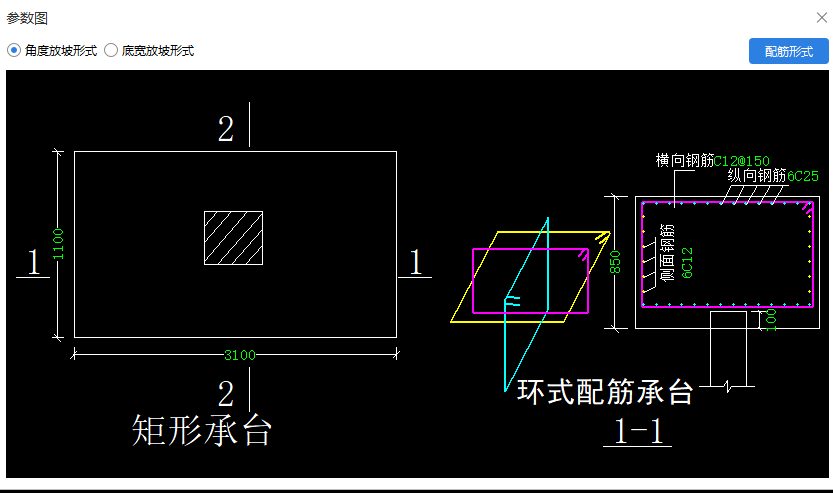 什么钢筋