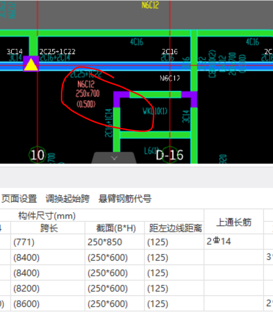 原位标注