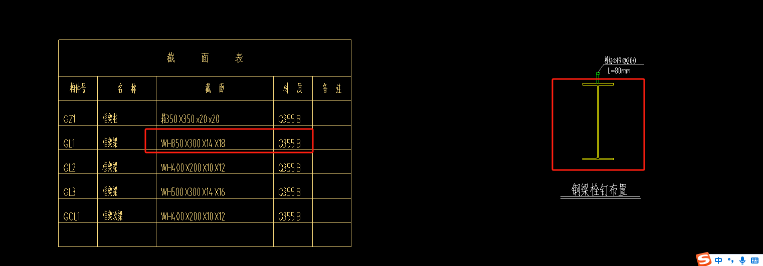 金属构件