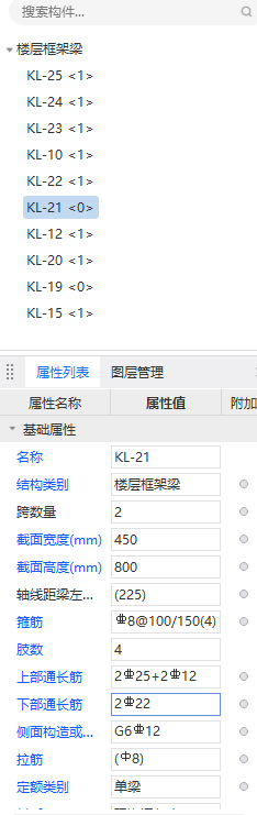 集中标注