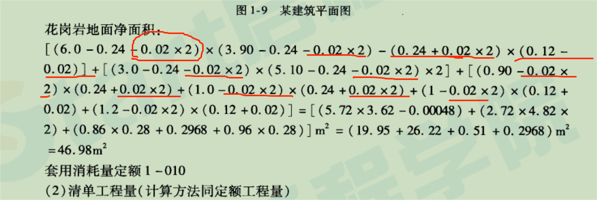 安徽省