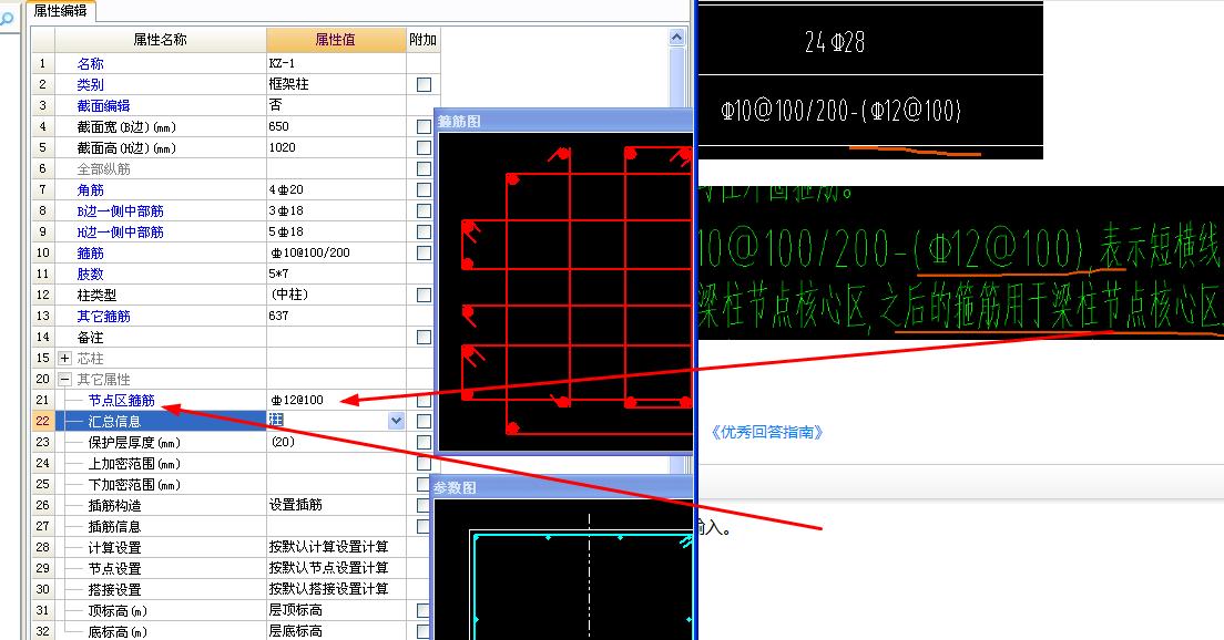 建筑行业快速问答平台-答疑解惑