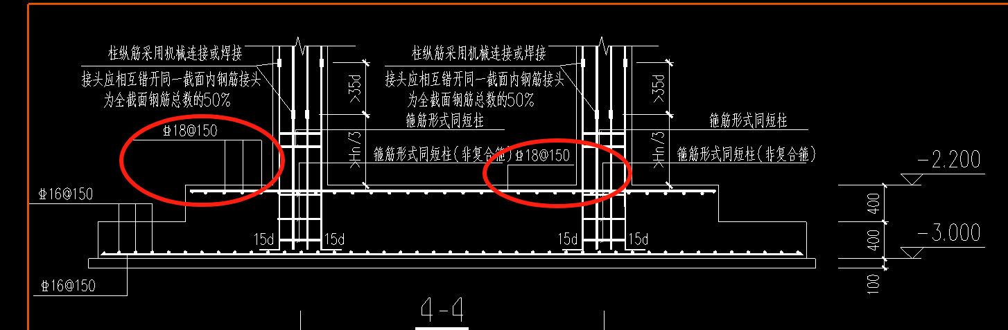 独立基础