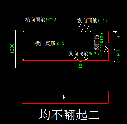 桩承台