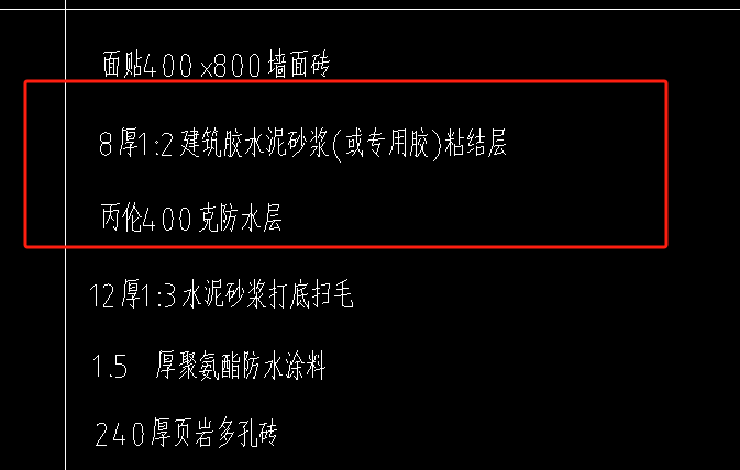 定额