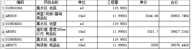 手算