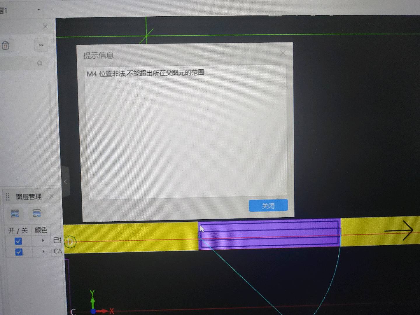 父图元范围