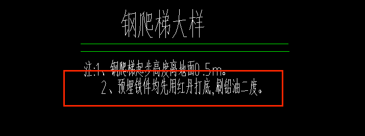 套子目