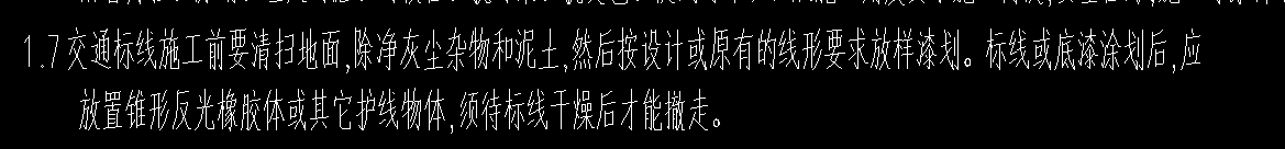 锥