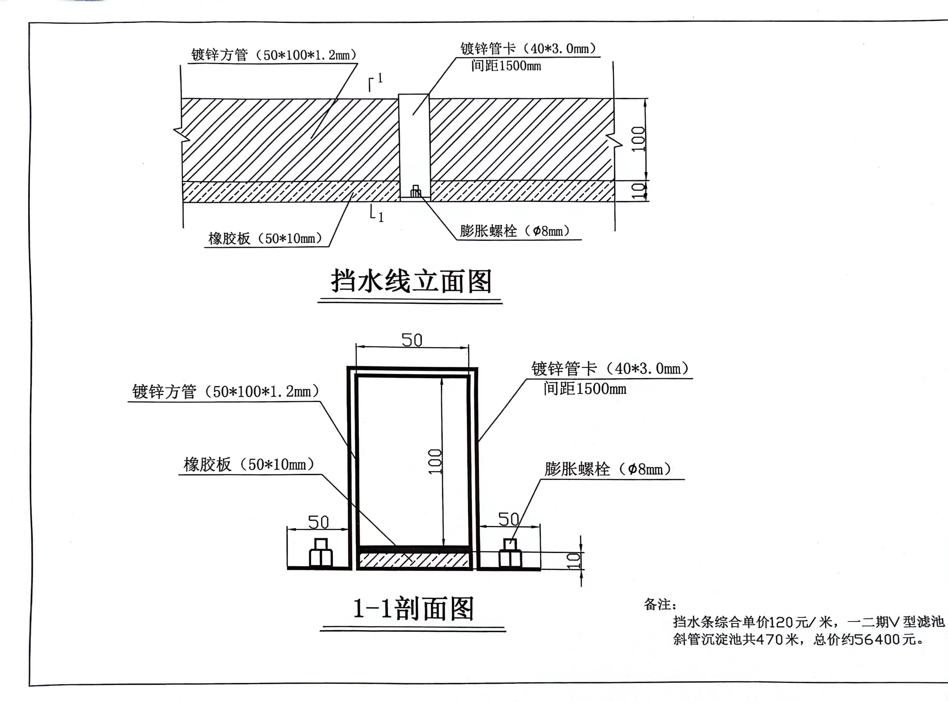 组价明细