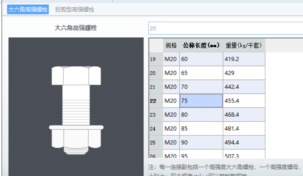 合理吗
