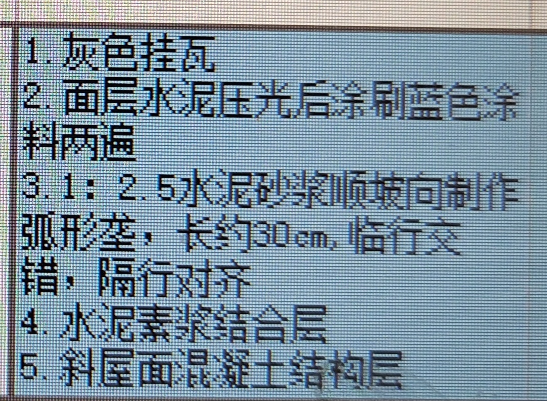 河北2012定额