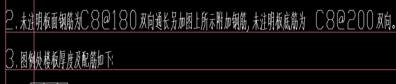 双网双向布置