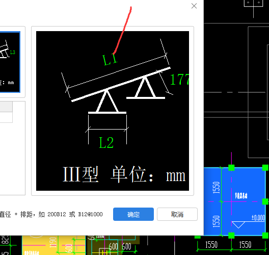 筏板