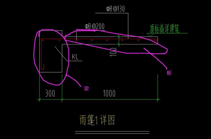 雨棚