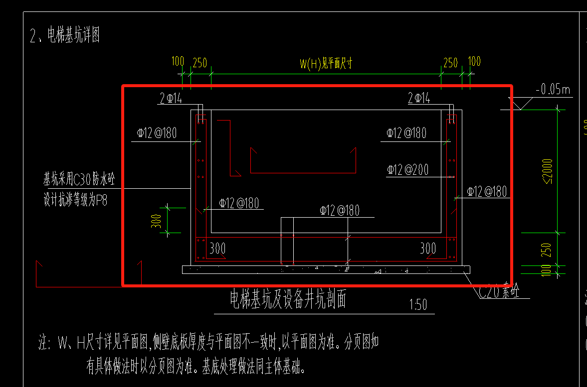 构件绘制