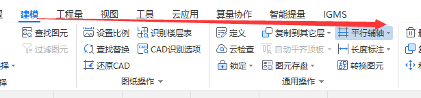 轴线