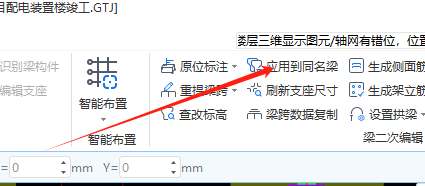 标注