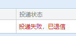 清单计价规范