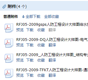 大样图
