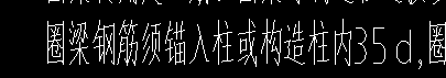 锚