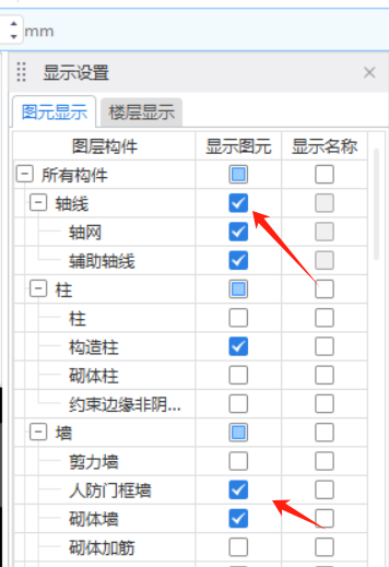 画上