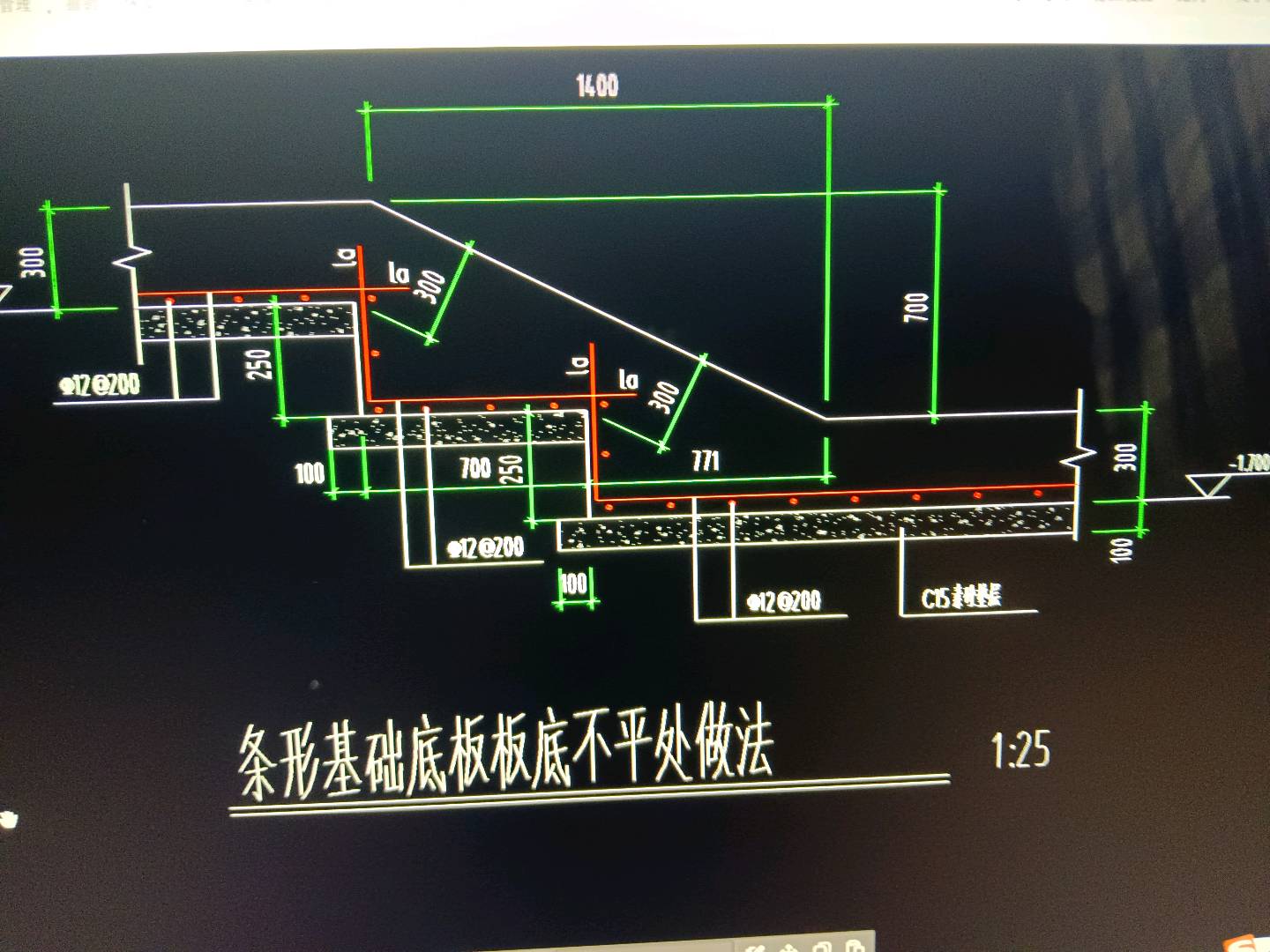 条基变截面