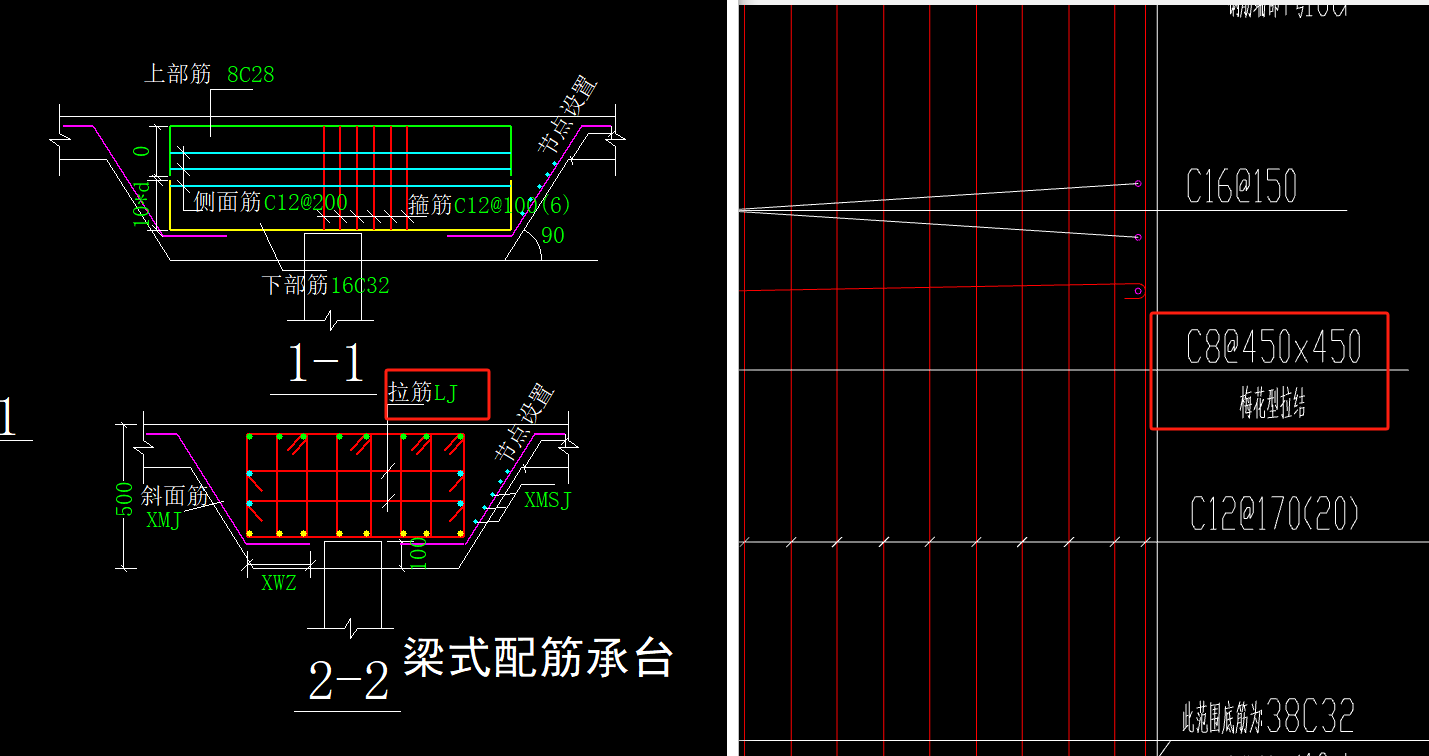 拉结筋