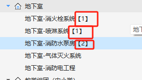 序号
