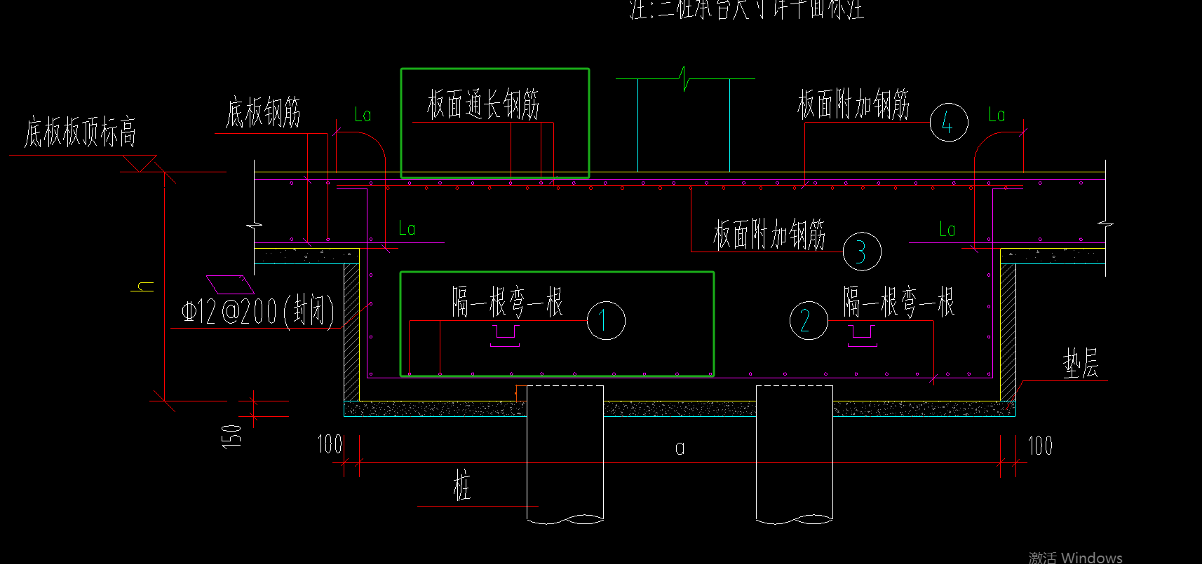 通长钢筋